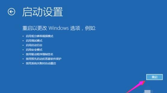 win10账户被停用鼠标用不了怎么办,win10账户停用请向管理员咨询