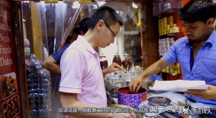 藏红花假的最简单辨别方法,藏红花真假鉴别图片