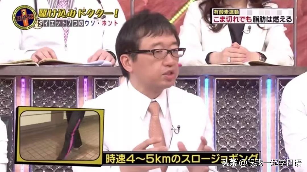 日语胖,日语次胖是什么意思