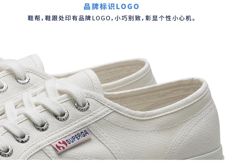 20款经典小白鞋夏日小白鞋推荐,学校小白鞋品牌推荐