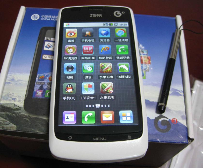 中兴u880还能免费看电视吗,u880中兴