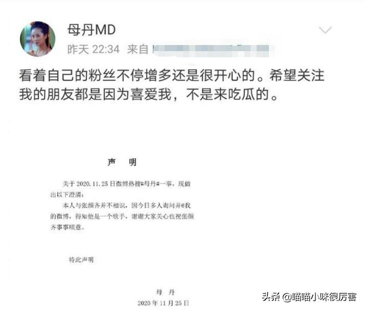 新欢天喜地七仙女演员今昔对比,欢天喜地七仙女今昔对比王母娘娘