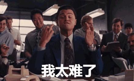 金融之狼华尔街,金融海盗