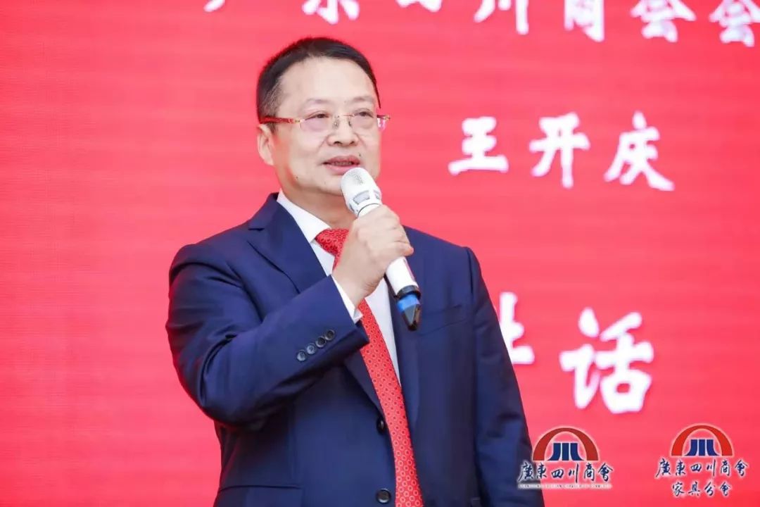 四川商会年会,四川商会成立15周年庆典