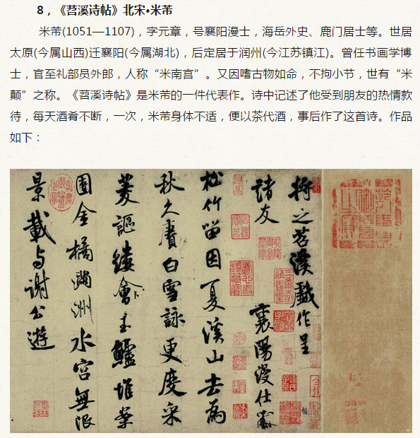 书法与喝茶,书法与茶的诗词