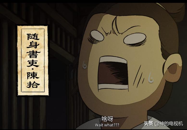 9.9分国漫有哪些,评分9.0以上的2d国漫