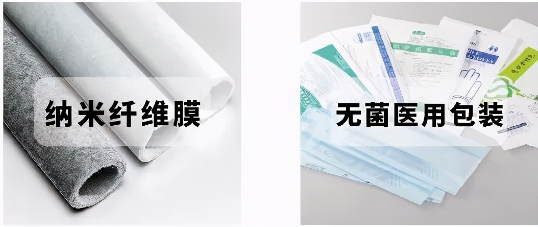 企业赋能中心||石墨烯抗菌复合材料带给你新的星辰大海