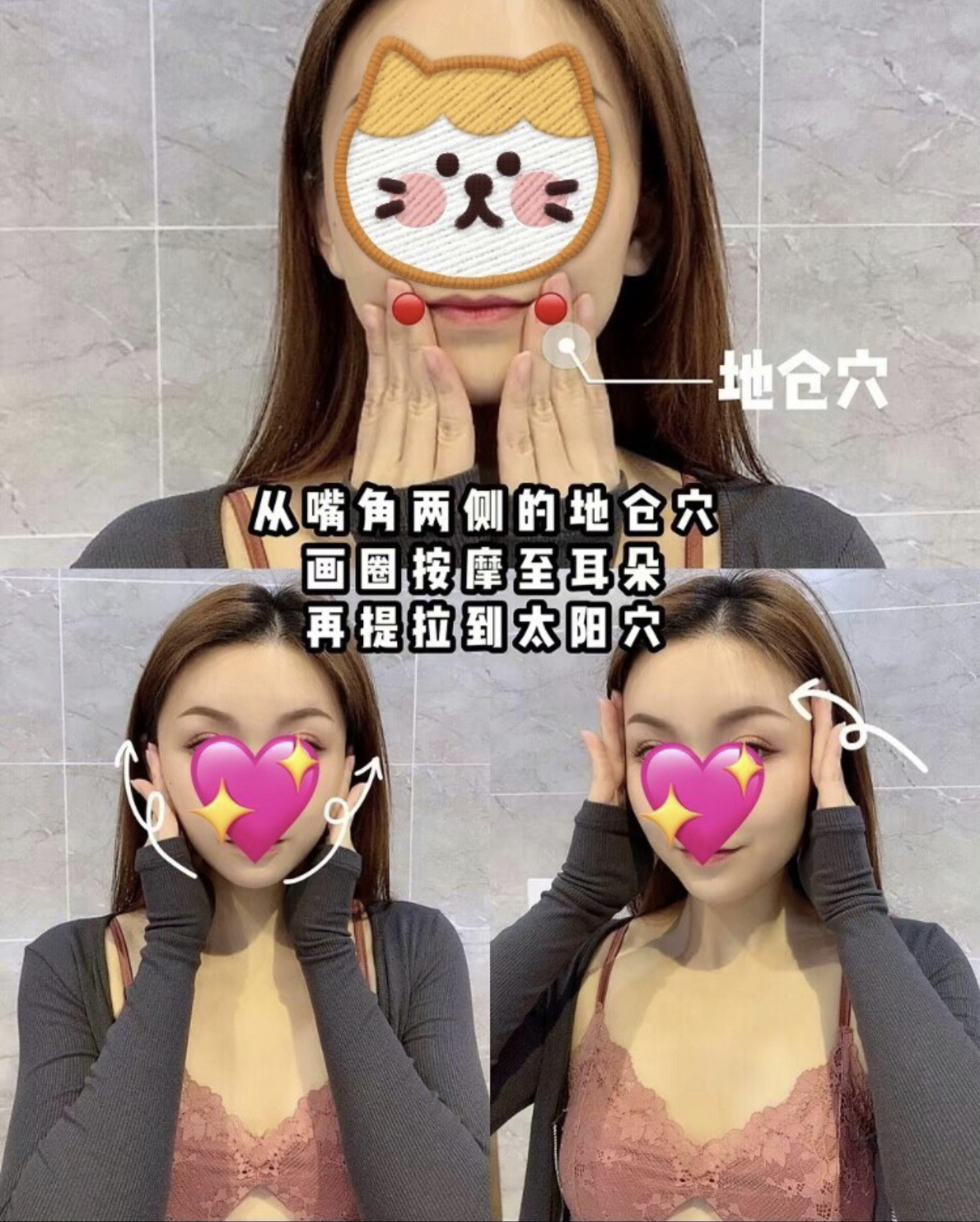 抗皱淡化法令纹面霜,淡化法令纹的美容仪