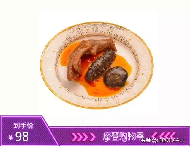 快!狠!准!5分钟GET洋葱OMALL摩登购物季最值得买的好物