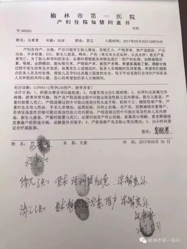 嫁给兵哥哥的张馨予现在怎么样了,张馨予和李晨在一起多久
