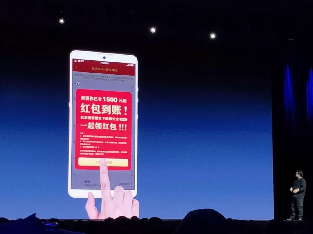 罗永浩移动飞信,助力武汉罗永浩