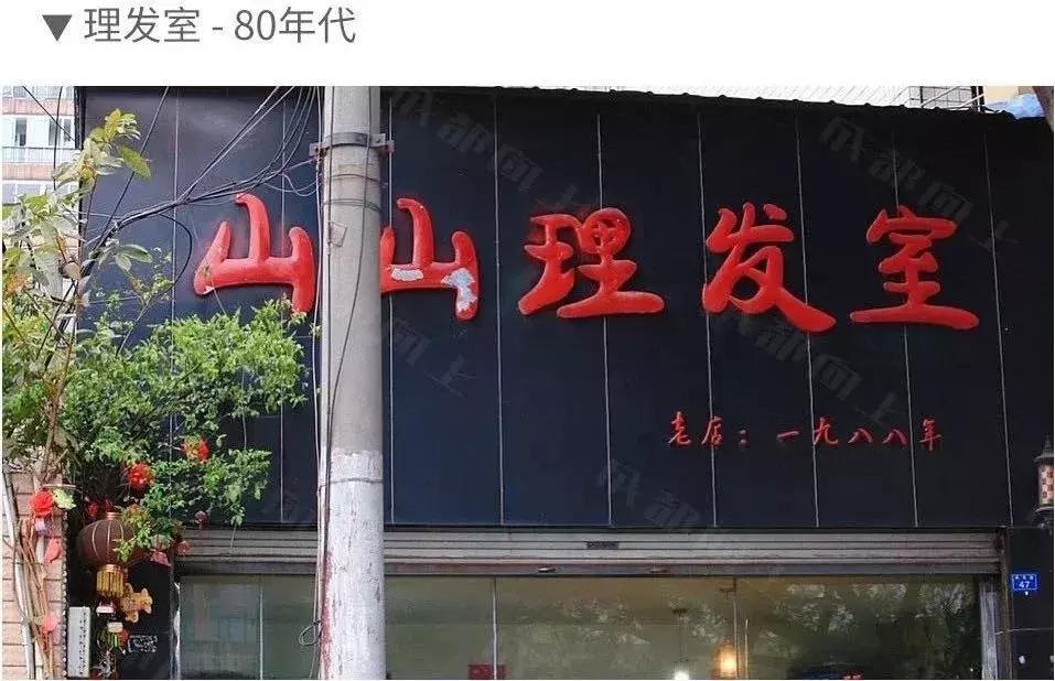 荷花池vs春熙路,成都荷花池攻略技巧