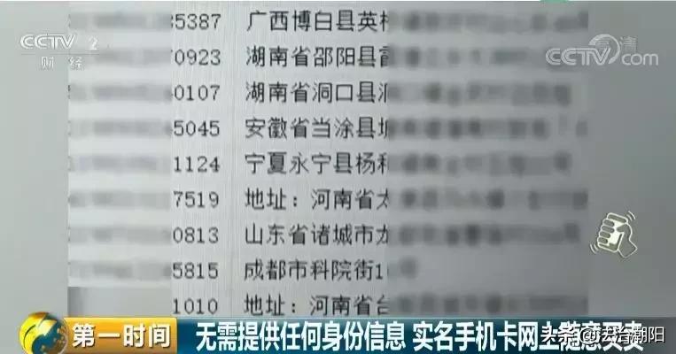 微信号私下牟利,微信号为什么会显示虚假营销