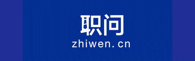 起薪30w多久到50w,咨询顾问工作好做吗