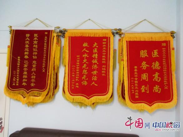 衡水正元中医院刘铭,衡水正元中医院刘铭怎么样