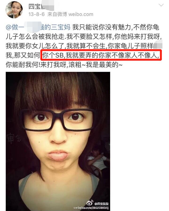 公开恋情？他前女友瓜好大