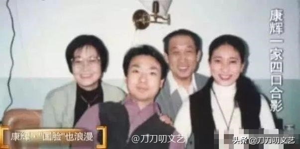 康辉简介及父母资料,康辉谈及自己唯一的遗憾