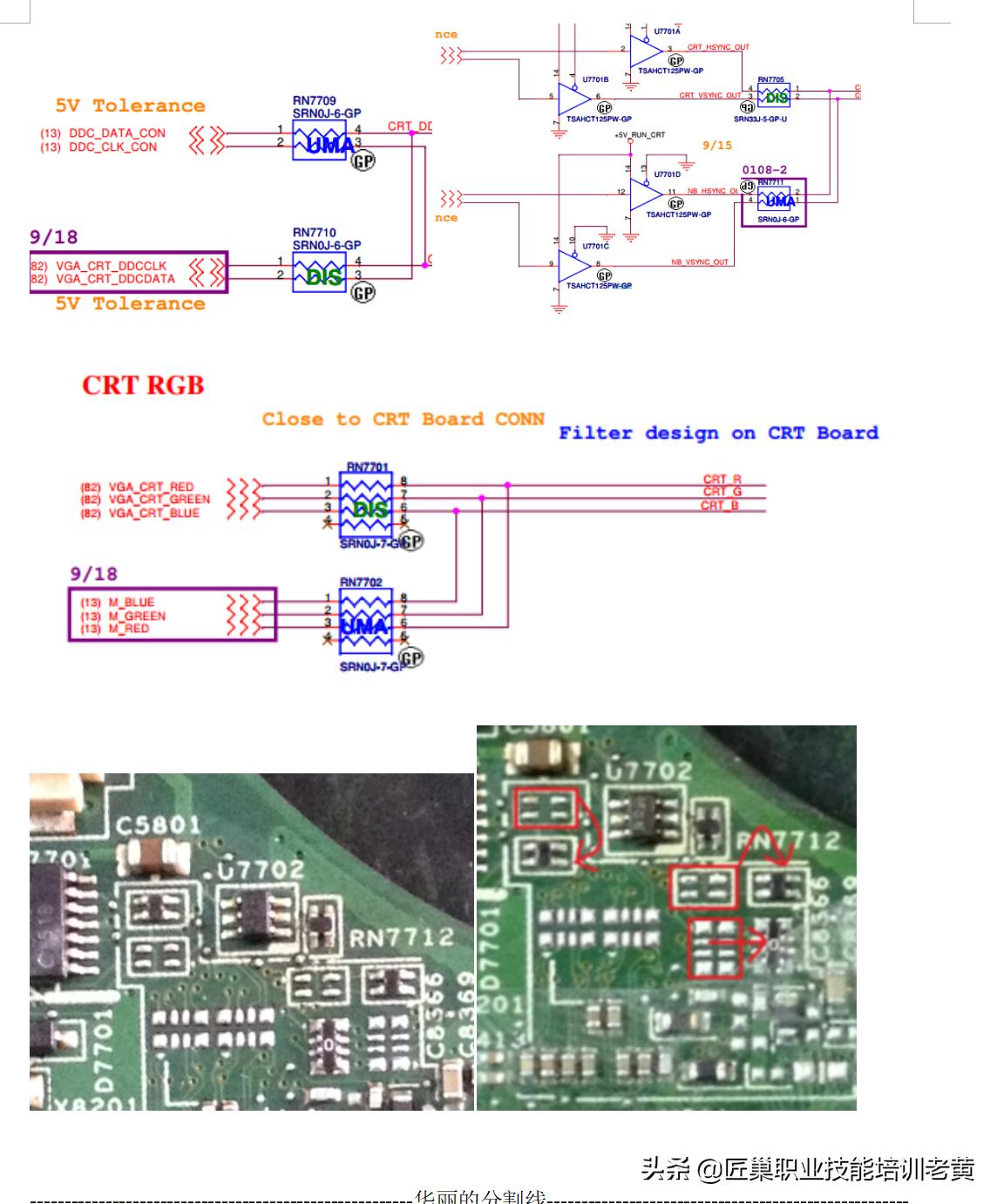 笔记本独立显卡改核集显,笔记本电脑独立显卡加装