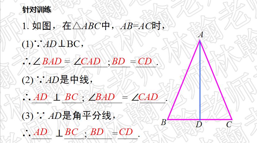 初二下册数学第1章三角形的证明,初二下册数学三角形证明题考试