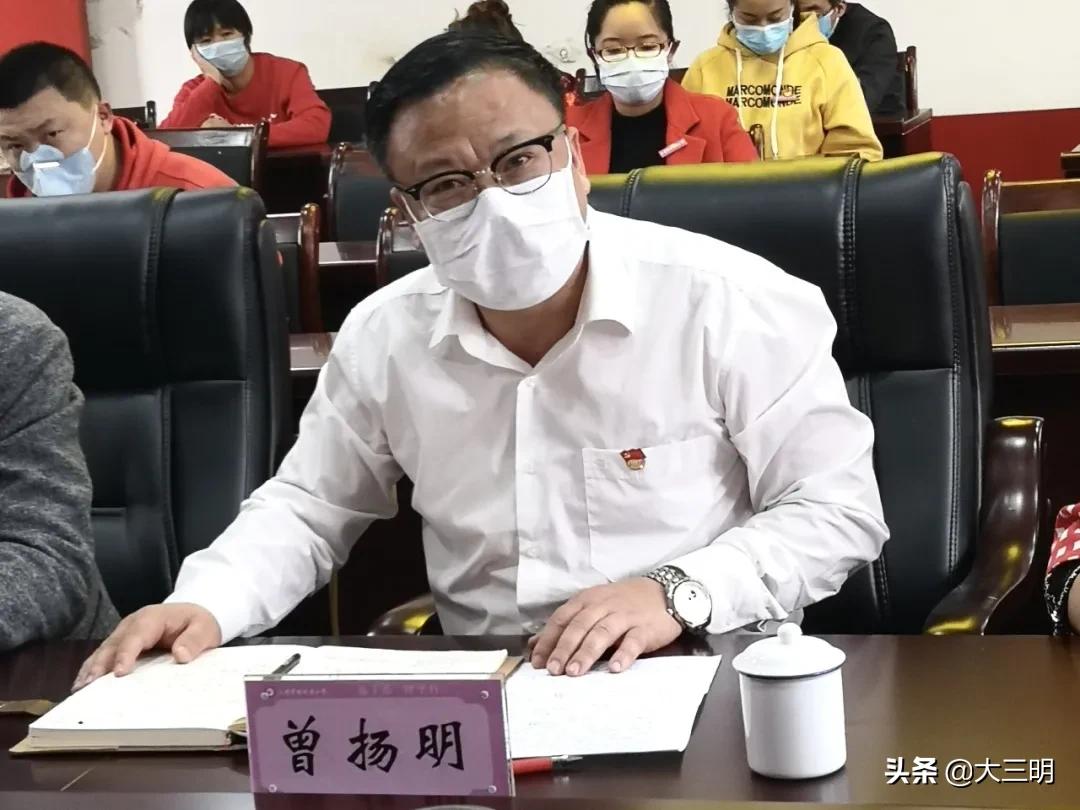 校园头条丨陈兴局长与三明学院附小中层以上干部座谈：上好战“疫”思政课落实立德树人根本任务