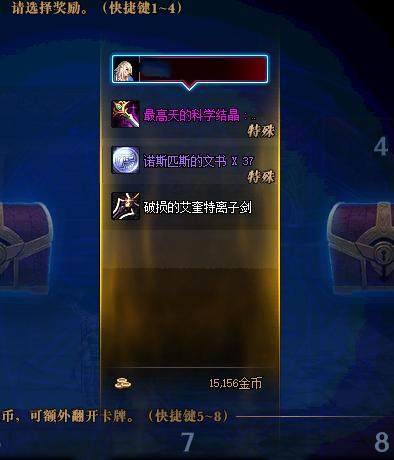 dnf剑帝打造细节攻略,dnf剑帝最新玩法攻略