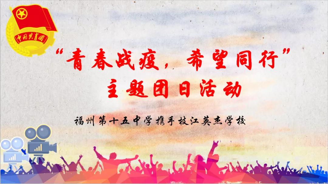 福州第15中学好吗,福州第15中学名单