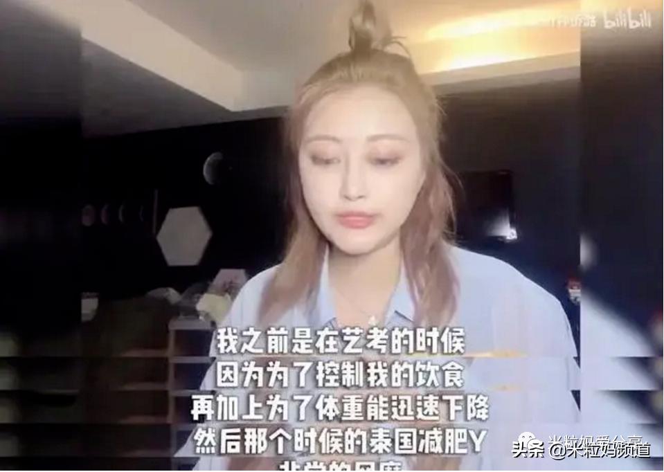 别被孙艺珍骗了,她才不是什么小白兔