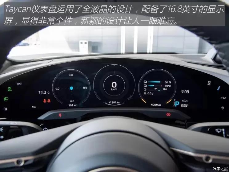 匹配最好的2.0t发动机和变速箱,匹配2.0t8at变速箱四驱所有车型