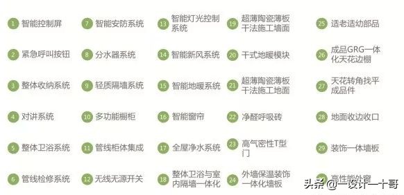 看看这5个细节设计,细思极恐的细节设计