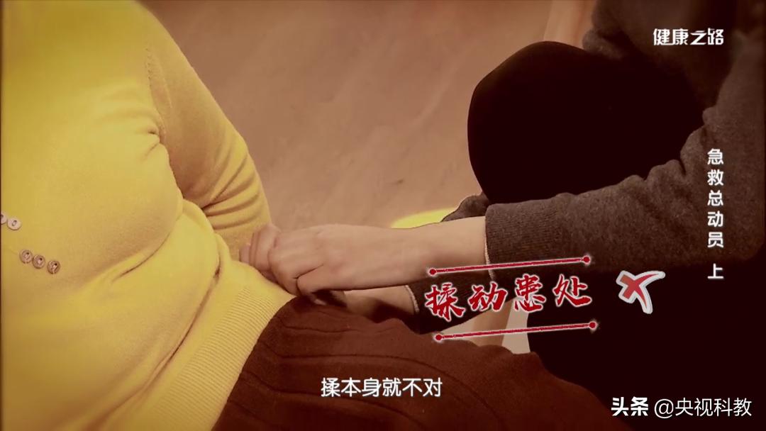 一不小心就摔伤？可能引发髋关节骨折、手腕骨折或脚腕扭伤，处理不好有大事！