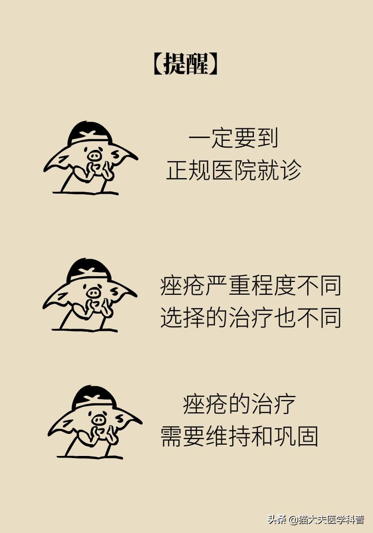 背部鸡皮肤解决方法,背部长痘和背部鸡皮肤的区别