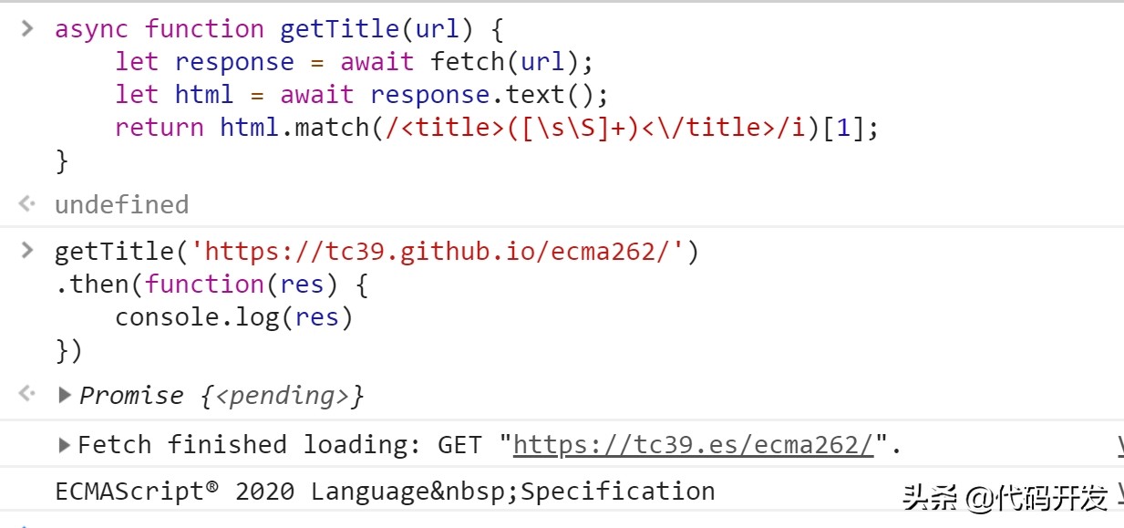 javascript中es6继承的语法,javascript精髓