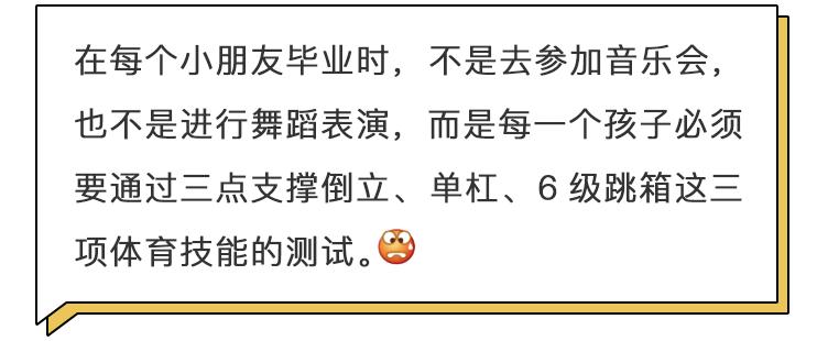 日本幼儿园体育教育视频,国外变态运动训练方法