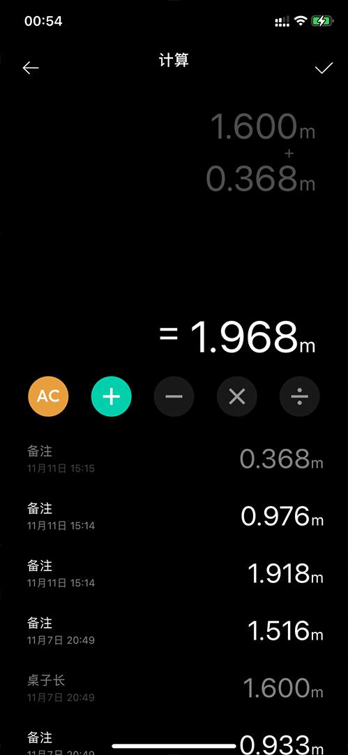 米家测距仪跟小猴测距仪,米家测距仪和小猴测距仪哪个好