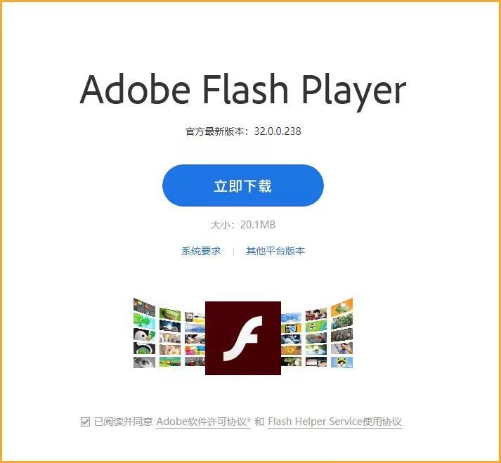 4399游戏需要flash插件,4399flash游戏
