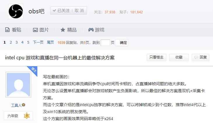 教你游戏直播不卡顿,为什么游戏直播那么卡