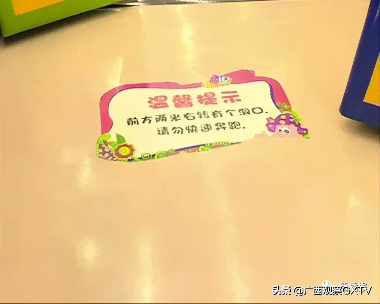 小孩在游乐场受伤有伤疤怎么赔偿,小孩在游乐场磕破额头怎么赔偿