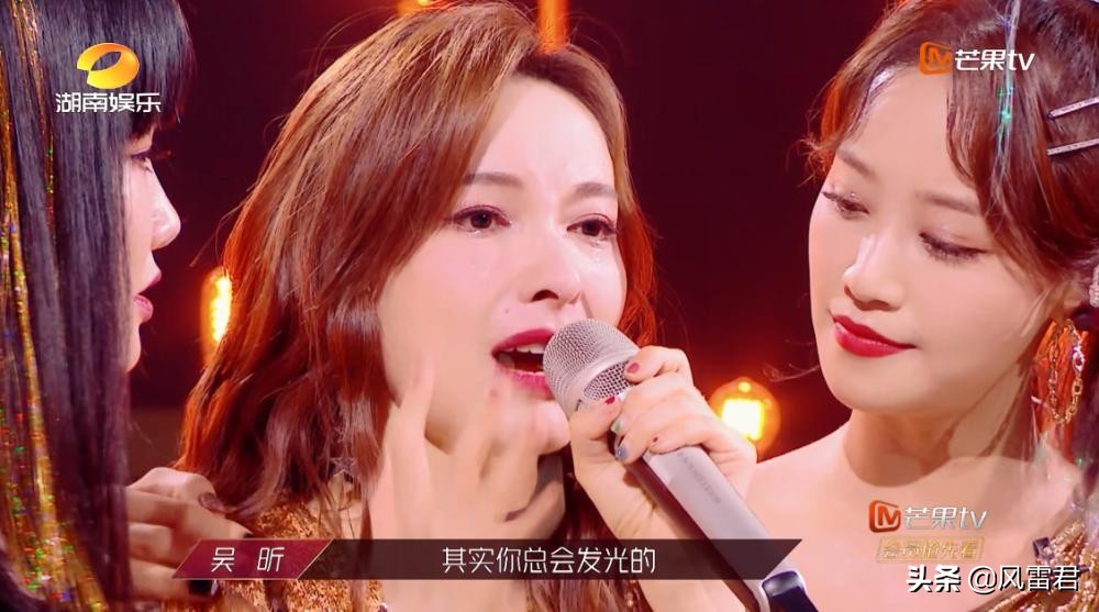 卖8480件应援礼物，演《雷霆战将》，吴昕为何糊成一片