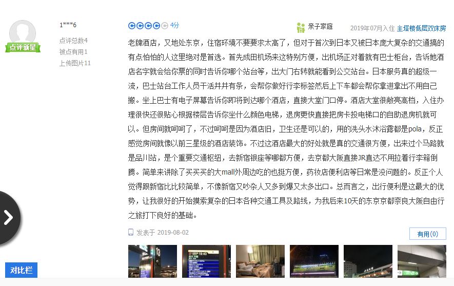 纽约曼哈顿顶级酒店,美国曼哈顿有什么好点的酒店