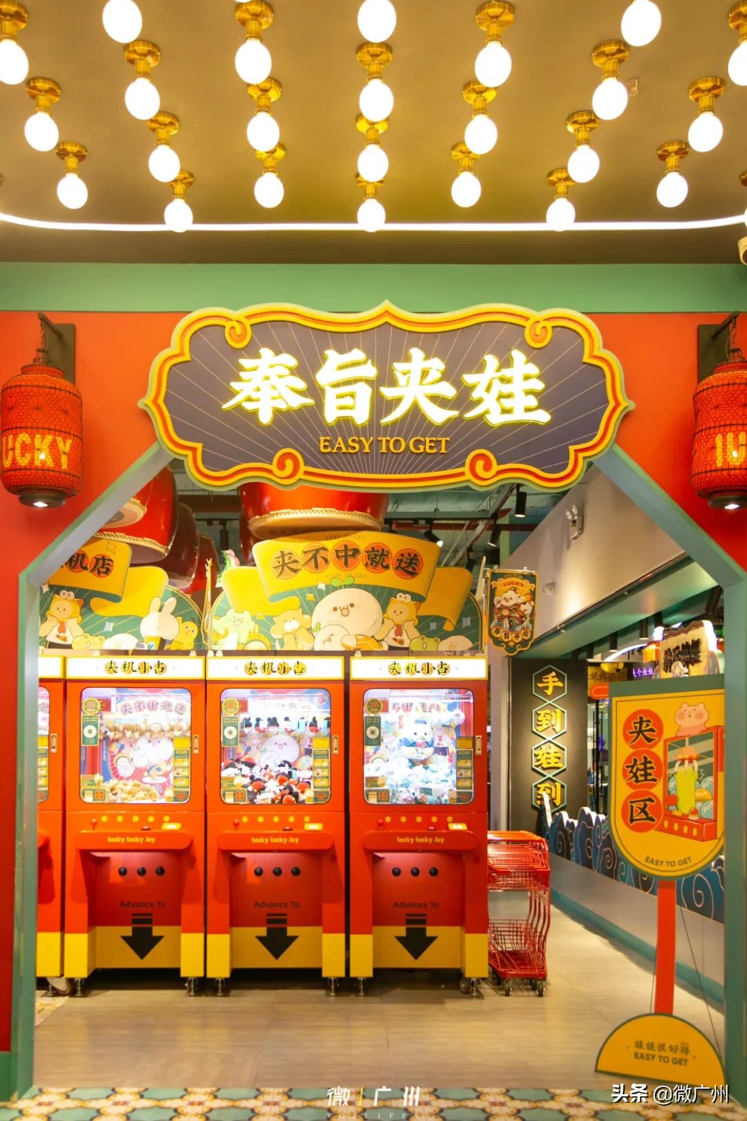 广州正版夹娃娃,抓正版迪士尼娃娃的店在哪里