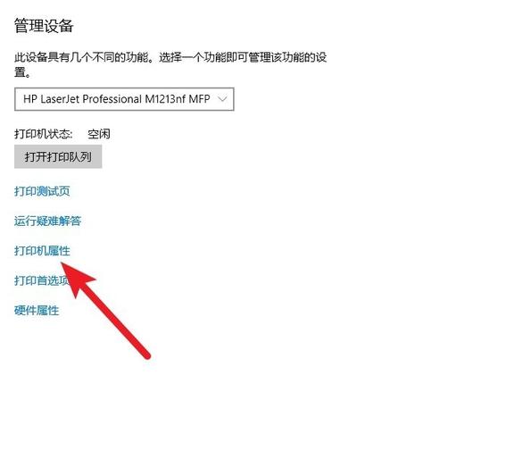 win10网络打印机脱机怎么解决,win10网络打印机脱机状态怎么解除