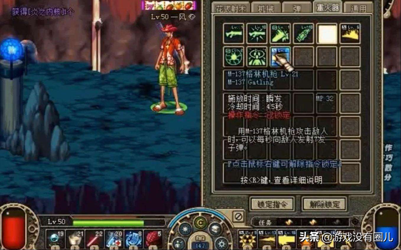 盘点近五年里最好的十款rpg游戏,怀旧经典rpg游戏