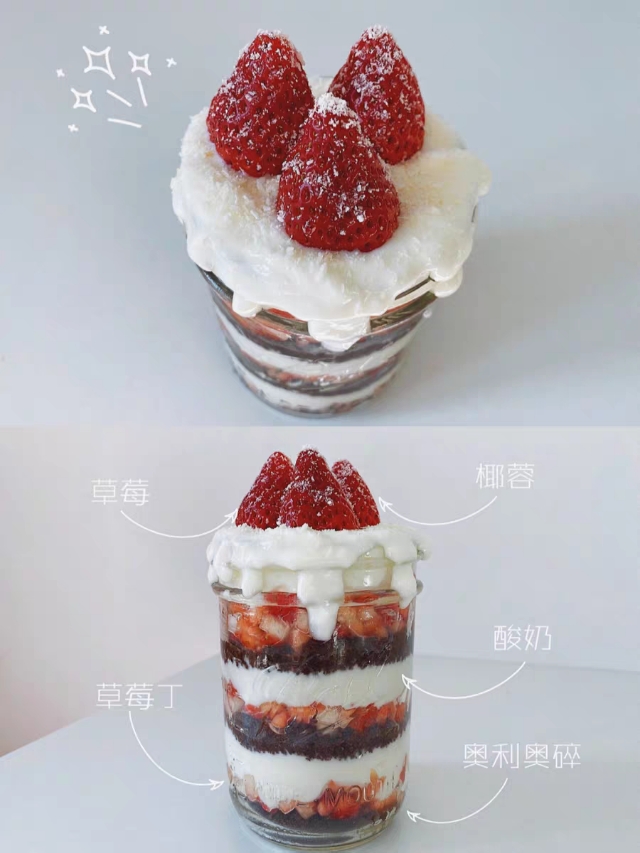 高颜值酸奶杯视频,高颜值酸奶碗