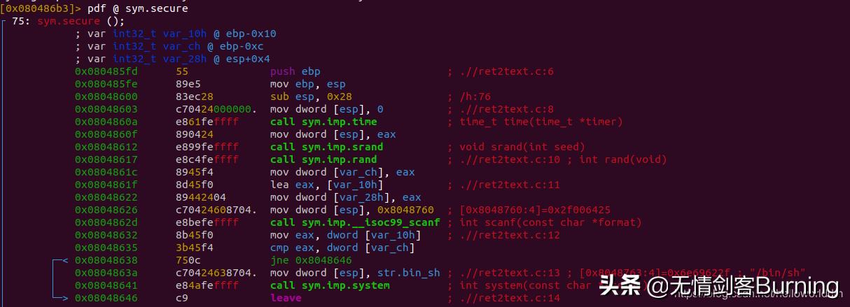 rop构造,新手小白做rop