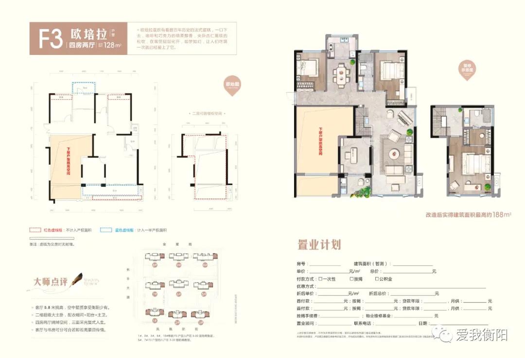 融冠乐城好还是蜜城好,承龙大名城pk乐城