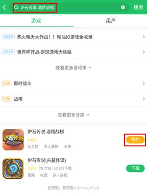 炉石传说战棋酒馆9.1更新内容,炉石传说酒馆战旗八月更新内容