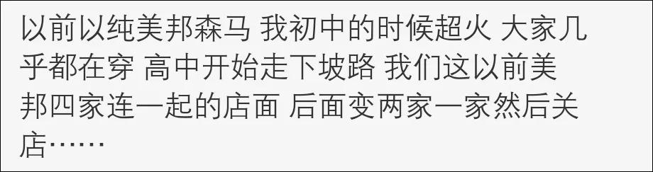 很多知名品牌为何退出中国市场,一个知名品牌的倒下