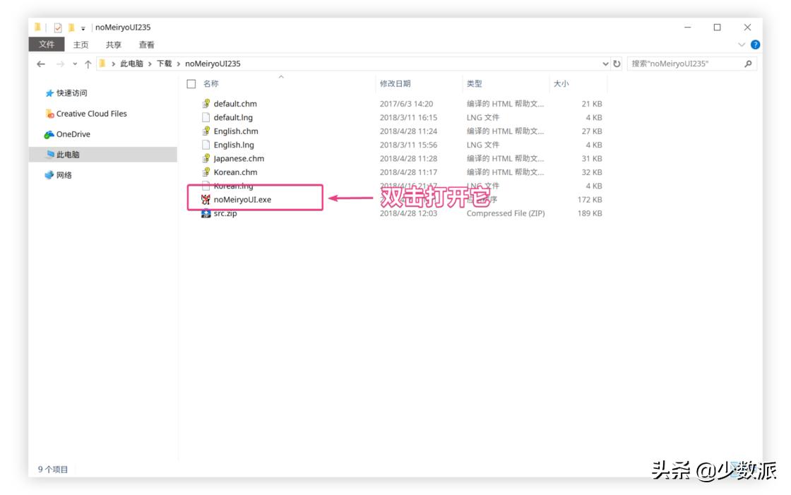 如何设置windows字体更平滑,windows字体怎么弄粗