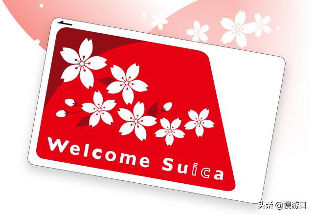 suica西瓜卡官网,日本suica西瓜卡