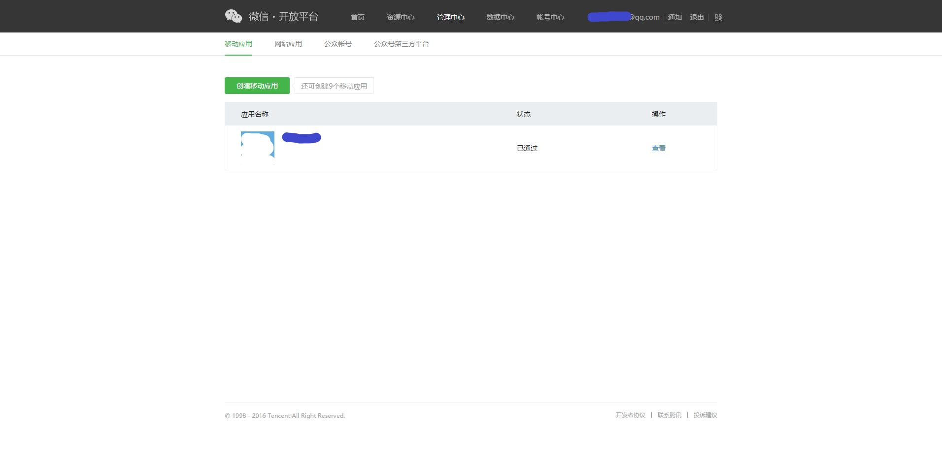 微信支付方式怎么设置,微信账号正常但是支付限制怎么办